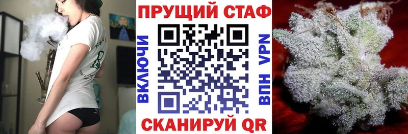 Купить закладку APVP  Мефедрон  АМФЕТАМИН  Бошки Шишки  Хадыженск