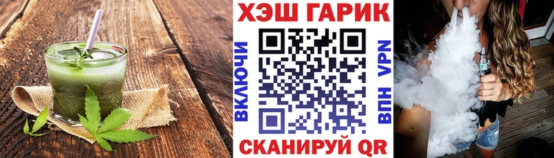 Купить где  Хадыженск  Печенье с ТГК конопля 