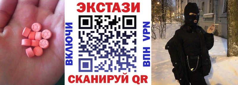 Экстази DUBAI  Купить закладки  Хадыженск 