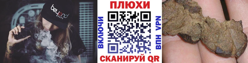 Купить закладки  Хадыженск  Гашиш hashish 