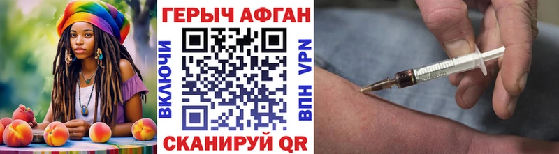 Купить  Хадыженск  ГЕРОИН герыч 