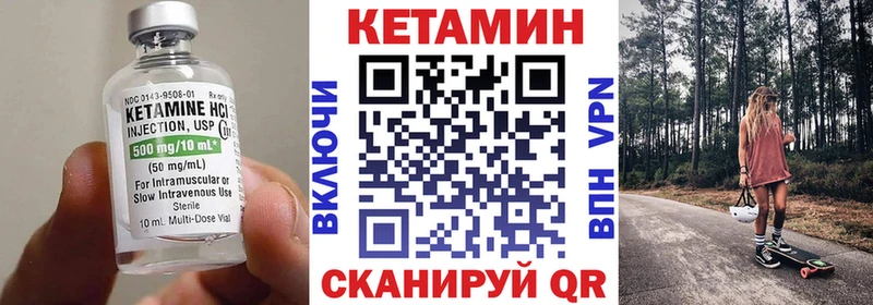 КЕТАМИН ketamine  Купить закладки  Хадыженск 