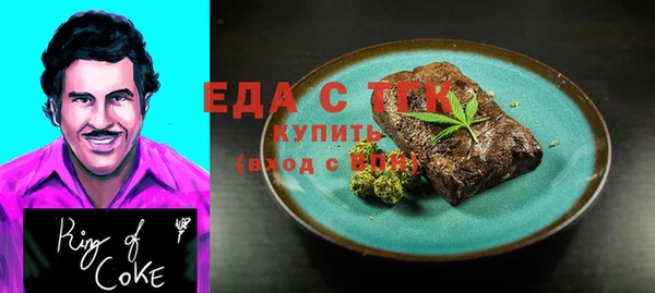 гашик Михайловск