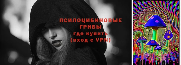 гашиш Михайловка