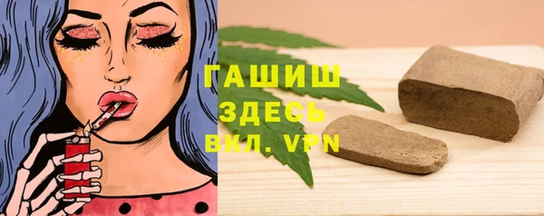 гашиш Михайловка