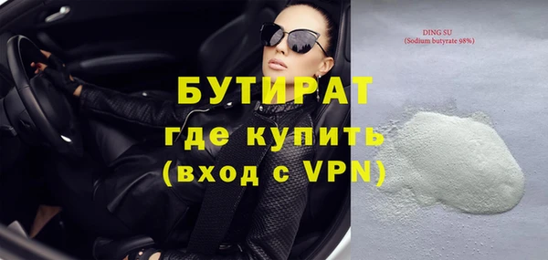 гашик Михайловск