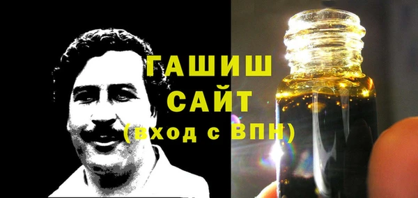 гашик Михайловск