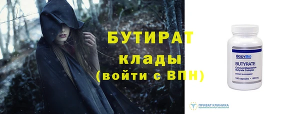 гашик Михайловск