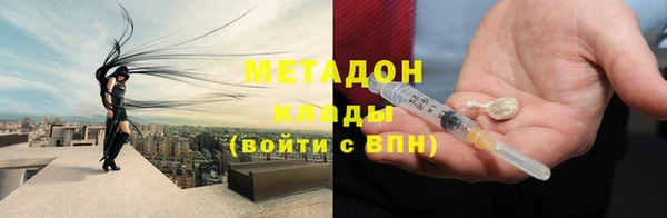 гашиш Михайловка