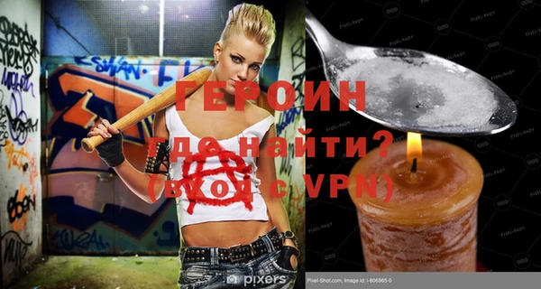 гашиш Михайловка