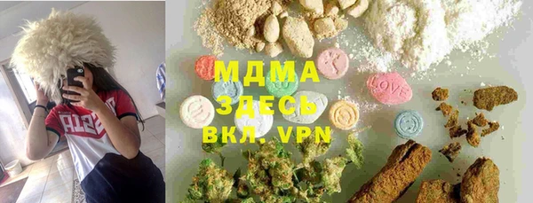 гашиш Михайловка