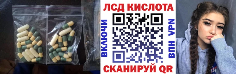 Купить закладки  Хадыженск  Лсд 25 экстази ecstasy 