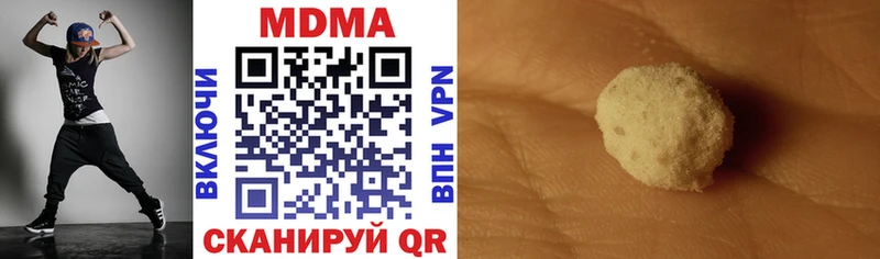 Купить  Хадыженск  MDMA crystal 