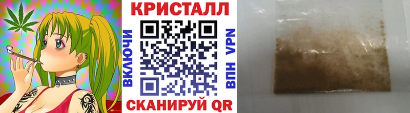 Купить где  Хадыженск  МЕТАМФЕТАМИН витя 