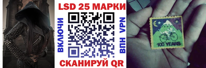 Наркотические марки 1,8мг  Купить закладки  Хадыженск 